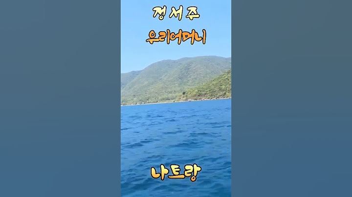 #정서주 #우리어머니 #미스트롯3 #나트랑 가수 오연화tv