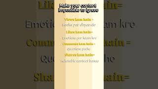 make your content unskippable #skillbuilding #betterlife #learning