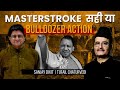 Bulldozer action vs masterstroke  which is a better strategy  tufail chaturvedi and sanjay dixit