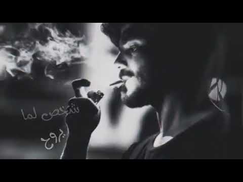 اشتقتلك هيدي الكلمة عم تقتلني حالات واتس اب