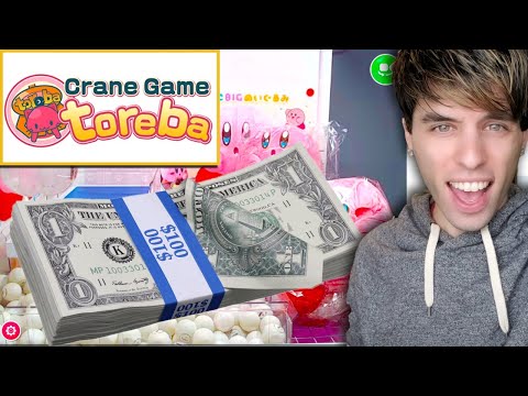Crane Game Toreba $100 Challenge! - Crane Game Toreba $100 Challenge!