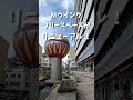 Mウイング フリースペース リニューアル!#松本市 #松本