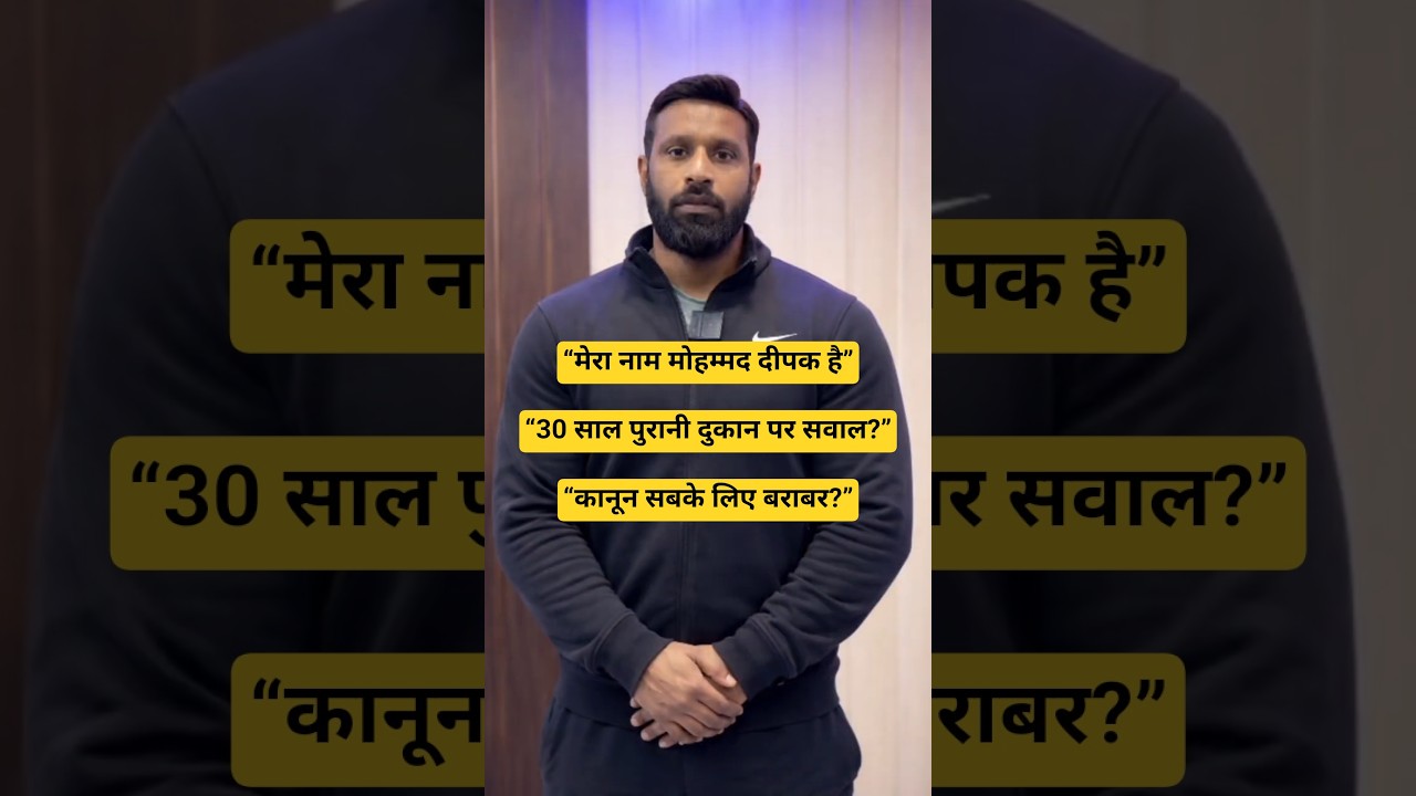 “‘My Name Is Mohammad Deepak’: Kotdwar Incident Explained”