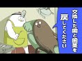 交換した歯と歯茎を元に戻す手術を受ける