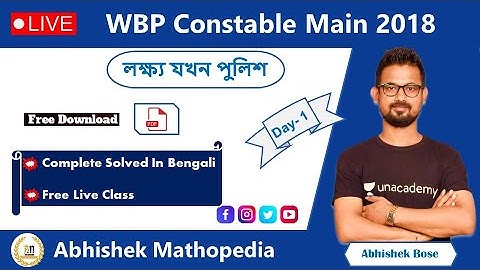 🔴🔴 WBP কনস্টেবল Main 2018 Solved in Details || Previous Year Questions || Abhishek Bose 🔥🔥