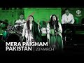 Mera Paigham Pakistan | 23 March