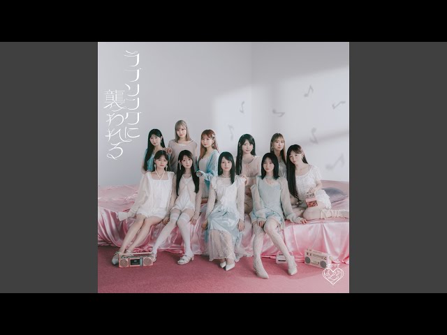 Komorebi Mezzo Forte - YouTube