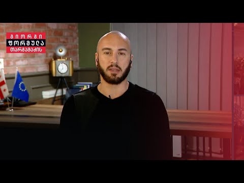 ზაზა ოქუაშვილის ხელიდან ეს არხი უკვე დახურულია — გიორგი გაბუნია, მთავარი არხის გენერალური დირექტორი