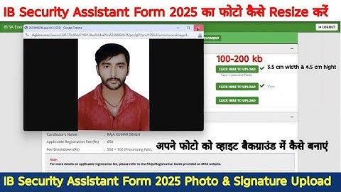 How to Resize Photo of IB Security Assistant Form 2025 | IB Form 2025 Photo And Signature Upload