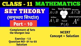 Class 11 Maths | Set theory | समुच्चय सिध्दांत | Part-10 | concept + NCERT | class 11 set theory