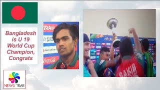 Bangladesh is now U 19 World Cup Cricket Champion, Historic Moment, Greetings to Bangladesh screenshot 4