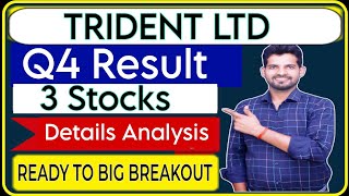 Trident Ltd  Stocks | 3 Stocks For Long Term| 3 Stocks To Buy Now..? Ready To Breakout