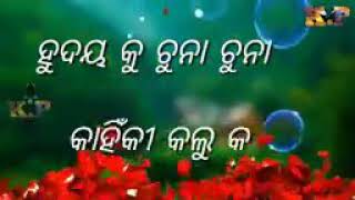 Odia Abhiram Djdj5