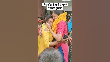 Bigg Boss Jane se pahle || Shivani kumari