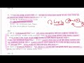 457. [책-유선배 정보통신기사] OSPF