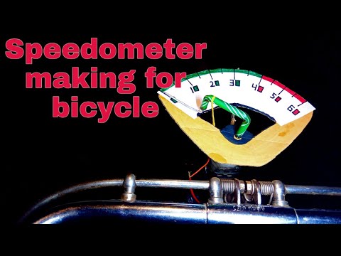 वीडियो: स्पीडोमीटर कैसे बनाएं