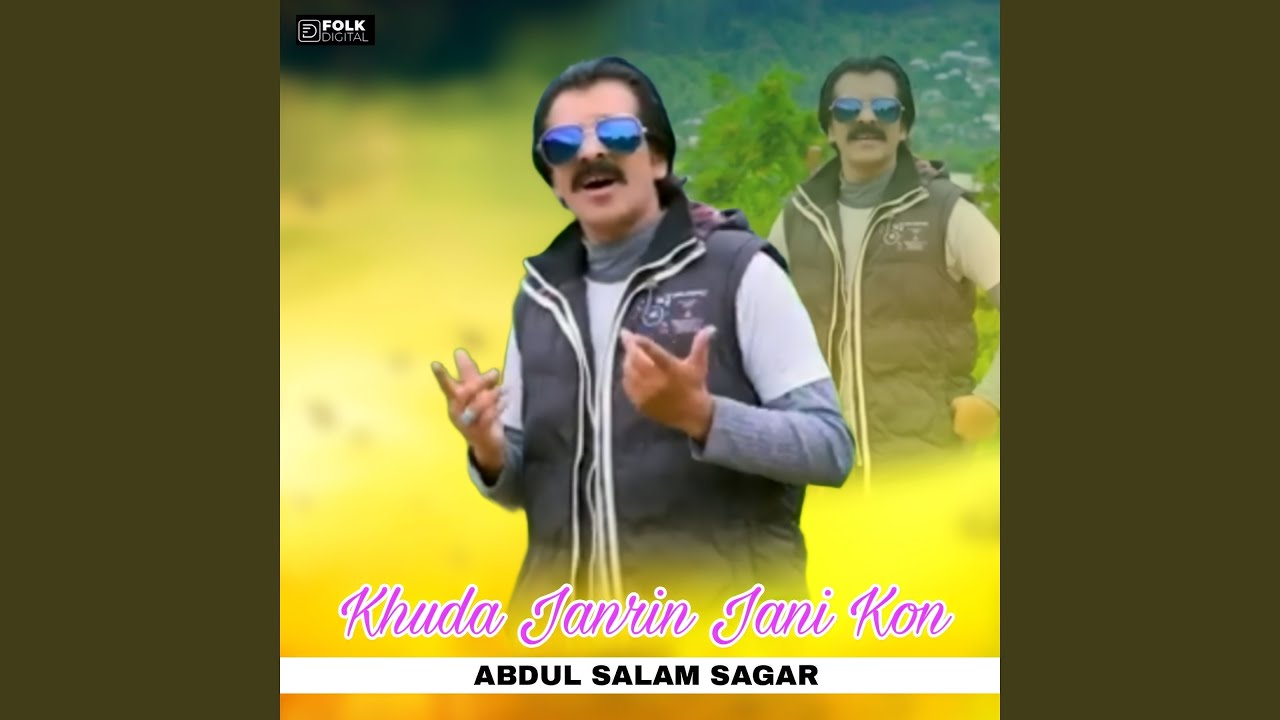 Watch khuda Janin Jani kon on YouTube