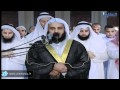 سورة الاسراء الجزء الثاني لعام 1431 هـ - Surat "Al Esraa' " Part 2