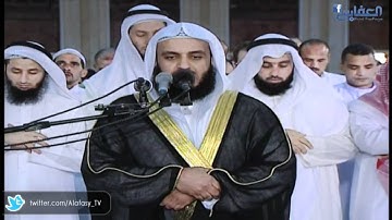سورة الاسراء الجزء الثاني لعام 1431 هـ - Surat "Al Esraa' " Part 2