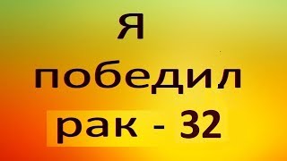 СОДА и ещё раз СОДА. Видео №32 СОДА и ещё раз СОДА. Видео №32