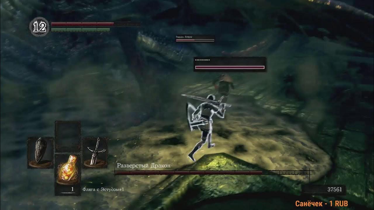 Дарк соулс 3. Dark souls 3 платина. Dark souls 3 картинки. Dark souls 3 платина. Dark souls 3 платина.