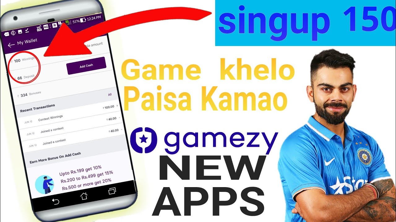 paisa kamao app download