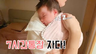 생후 34일👶🏻7시간통잠 육아 브이로그! 다미댁의 나이트루틴 공개✨