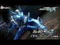 【公式切り抜き】チューもく！マイス 第1話 子マイスターとお嬢様 #仮面ライダーマイス