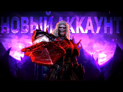 Путь Новичка 2024 | День 4 | Штурмуем 4 акт