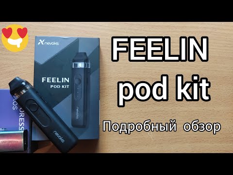NEVOKS FEELIN POD kit Подробный обзор🔥 Сравнение с vaporesso XROS!