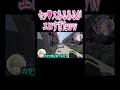 夜のあるあるがオモロイｗｗ @MKR427_ #キルシュトルテ #切り抜き #vtuber #マイクラ #minecraft