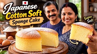 Japanese Cotton Soft Sponge Cake 😍🍰 | Make This Soft & Fluffy Cake at Home! | Husband Wife Vlog | screenshot 2
