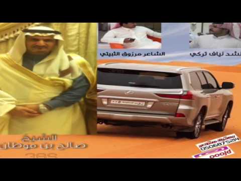 مرزوق الثبيتي آداء نياف تركي ابن موطان اعداد بعثرة مشاعر