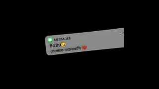 Bhulini to Ami tomar mukher hasi WhatsApp status || WhatsApp text status || sad status|| 🥀🖤