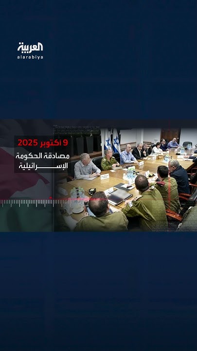        
 - نشر قبل 20 دقيقة