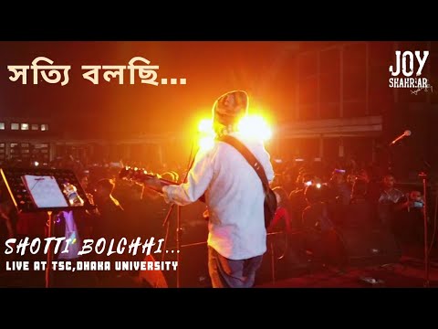 Joy Shahriar   Shotti Bolchhi  Live at TSC DU  2020