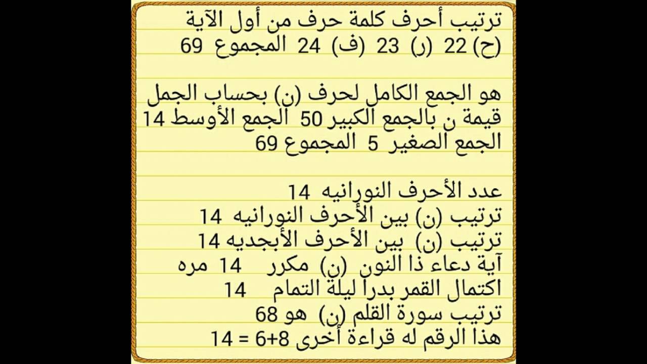 كتاب كنز الاسرار Pdf تحميل المنتدى