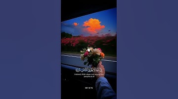 18 ثانية مع كتاب الله || تلاوة خاشعة #اكسبلور #القرآن_الكريم