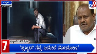 Tv9 News Express At 6: Top Karnataka & National News Stories Of The Day (03-06-2024)