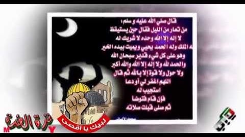 047   Muhammad سورة محمد
