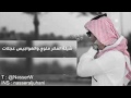 شيله الفكرملوي والهواجيس عجلات