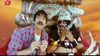 Ravi Teja Funny Yamalokam Comedy Scene Telugu Comedy Scene