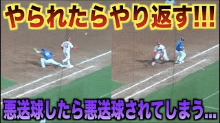 やられたらやり返すww悪送球した宮崎敏郎が小園海斗に悪送球をやり返されてしまうwww