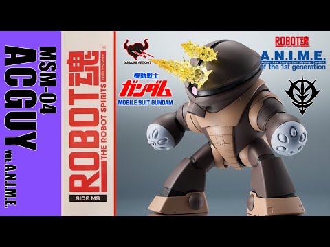 開封 & ブンドド】【ROBOT魂】アッガイ ＜ACGUY＞ ver