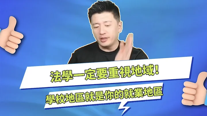 Zhang Xuefeng Live Answering Parents' Questions in College Entrance Examination -7 - 天天要闻