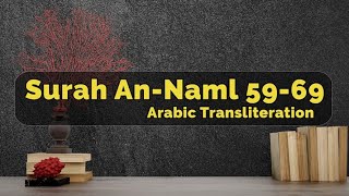 Surja An Naml 59 - 69 - Ghassan Al Shorbaji | Kuran me titra shqip |