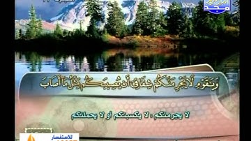 ماتيسر من سورة هود بصوت القاريء يوسف الشويعي
