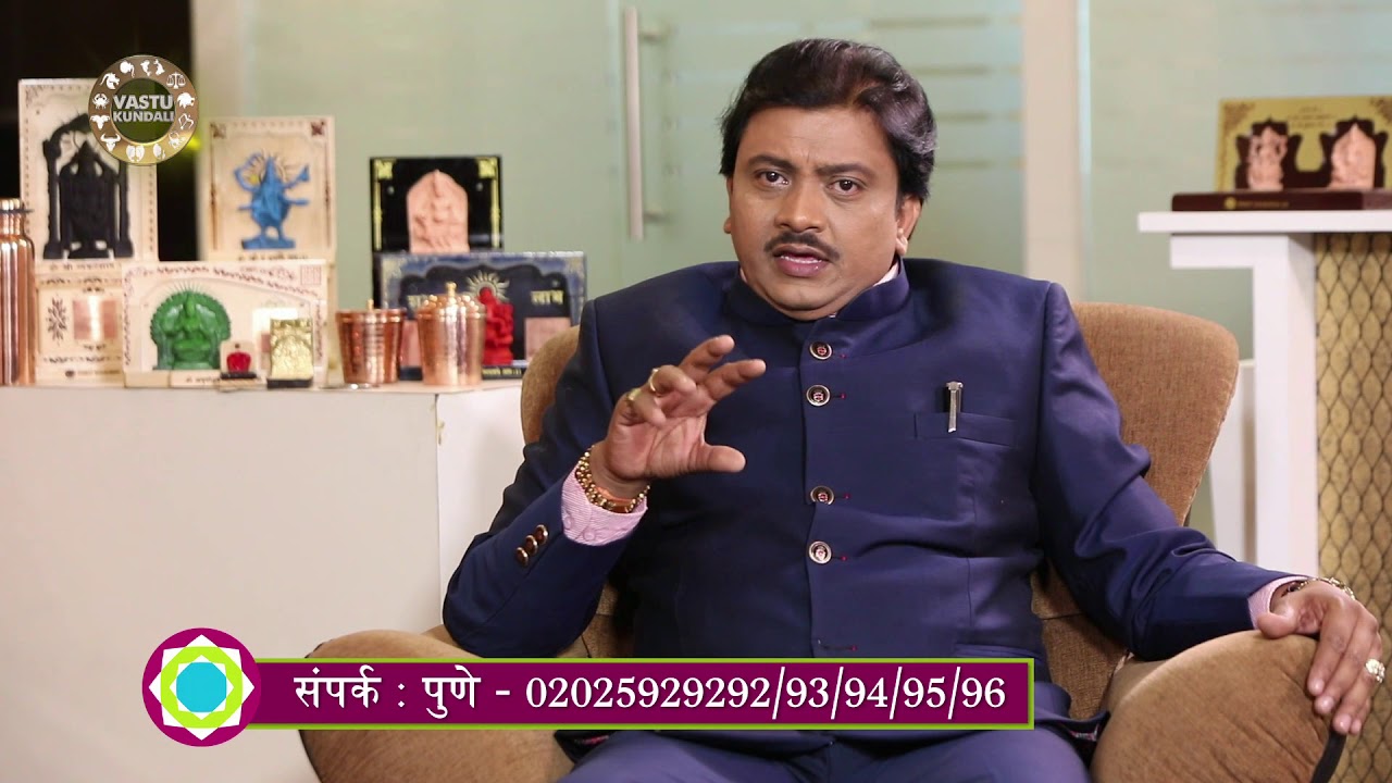 कोणत्या वास्तुदोषामुळे लक्ष्मी घरात टिकत नाही-पंडित शिवकुमारश्री