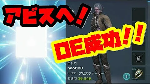 تحميل リネージュ2 レボリューション 転職 تحميل リネージュ2 レボリューション 転職