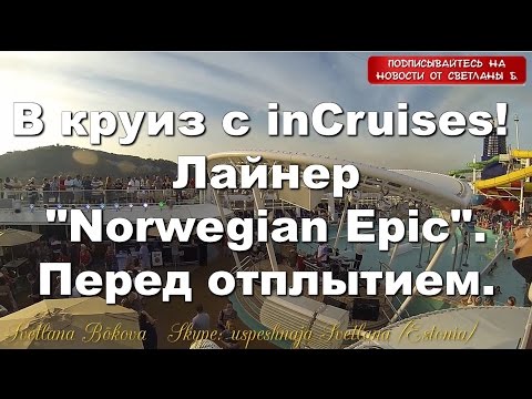 Бухарест, Румыния - отдых, погода, отзывы туристов. Амстердам казино отзывы